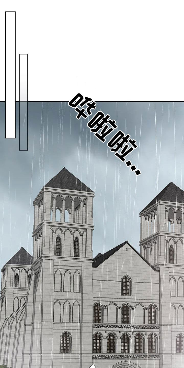 第152章：【第二季】突然下雨22