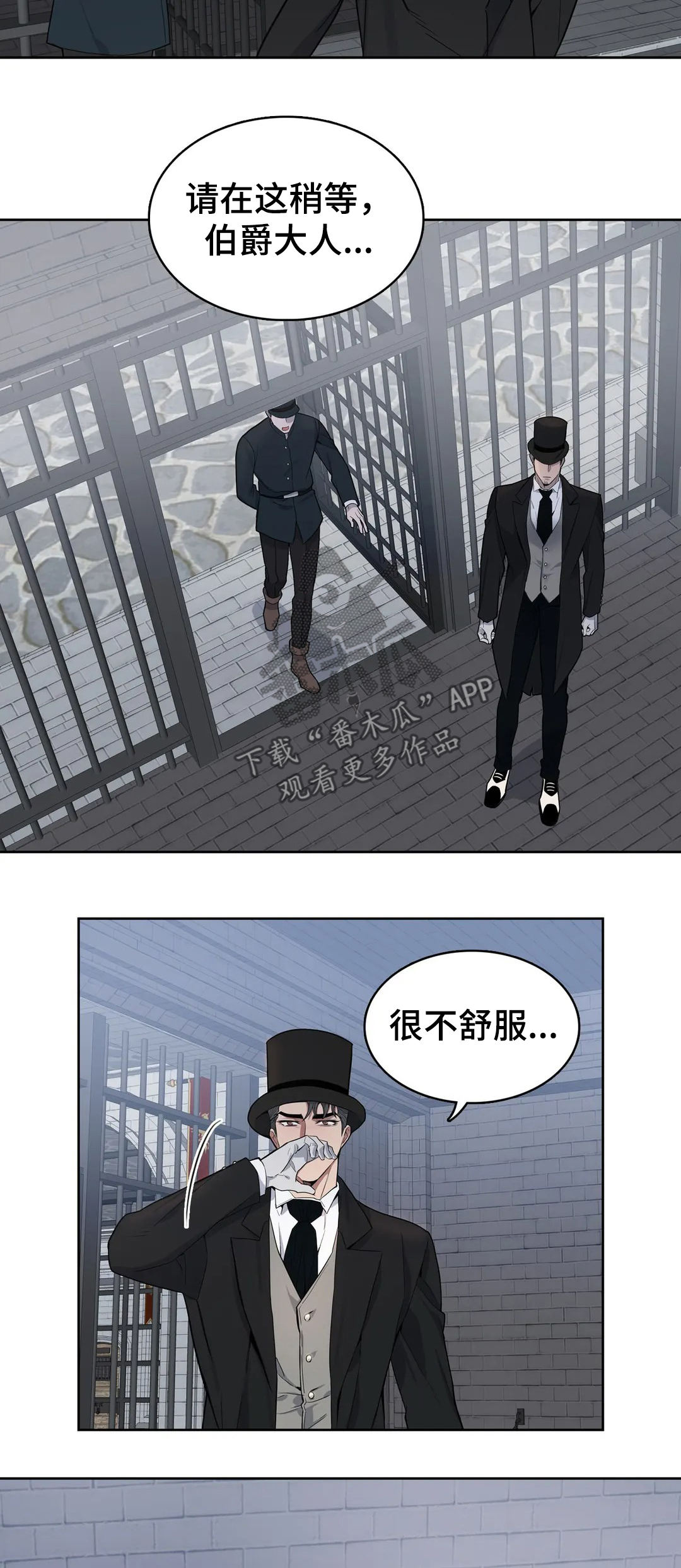 第56章：花花公子11