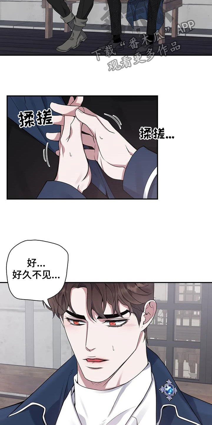 第153章：【第二季】别再留恋过去9