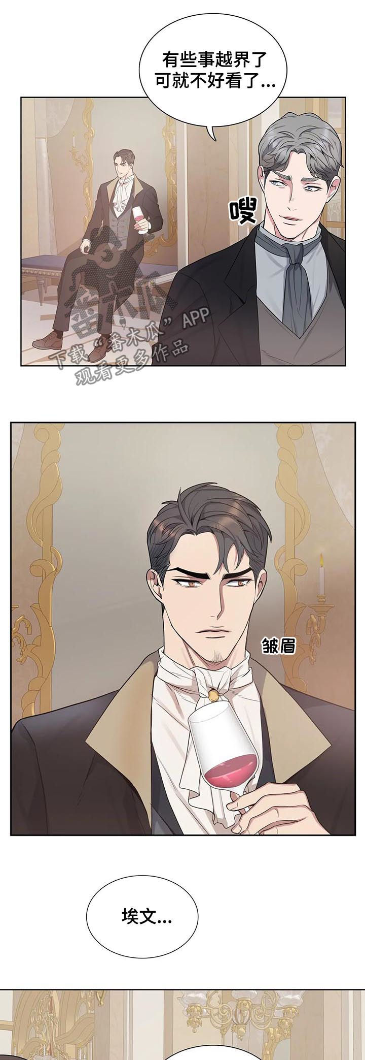 第37章：等你很久了5