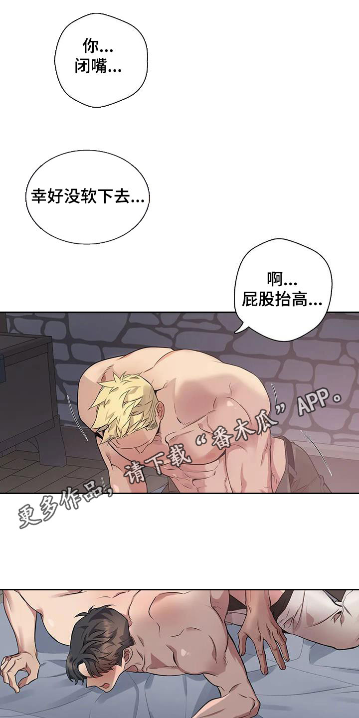 第133章：【第二季】该死0