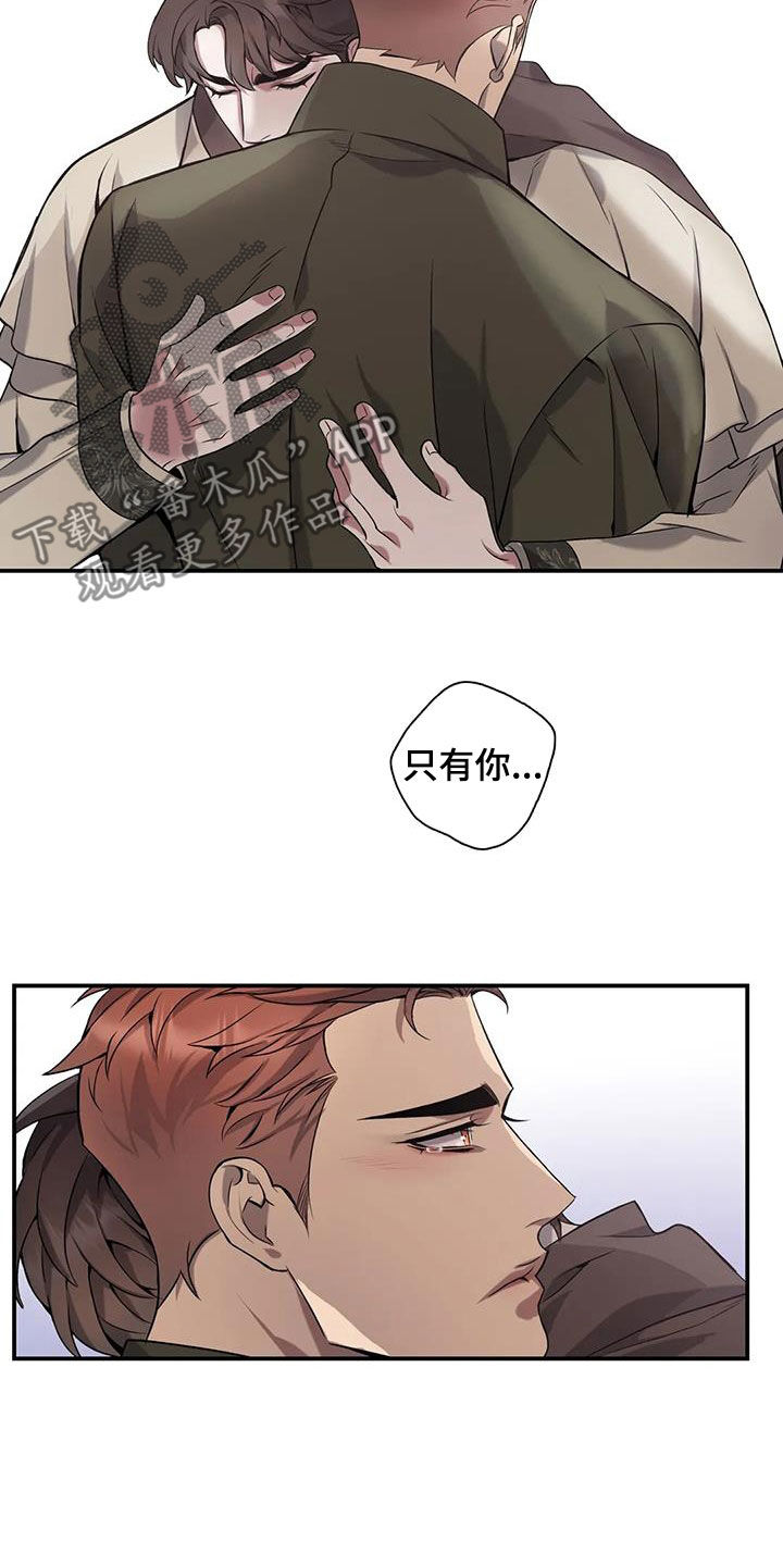 第148章：【第二季】不能没有你12