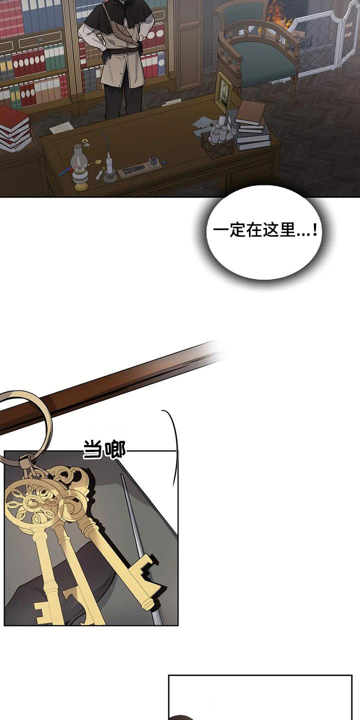 第83章：【第二季】潜入14