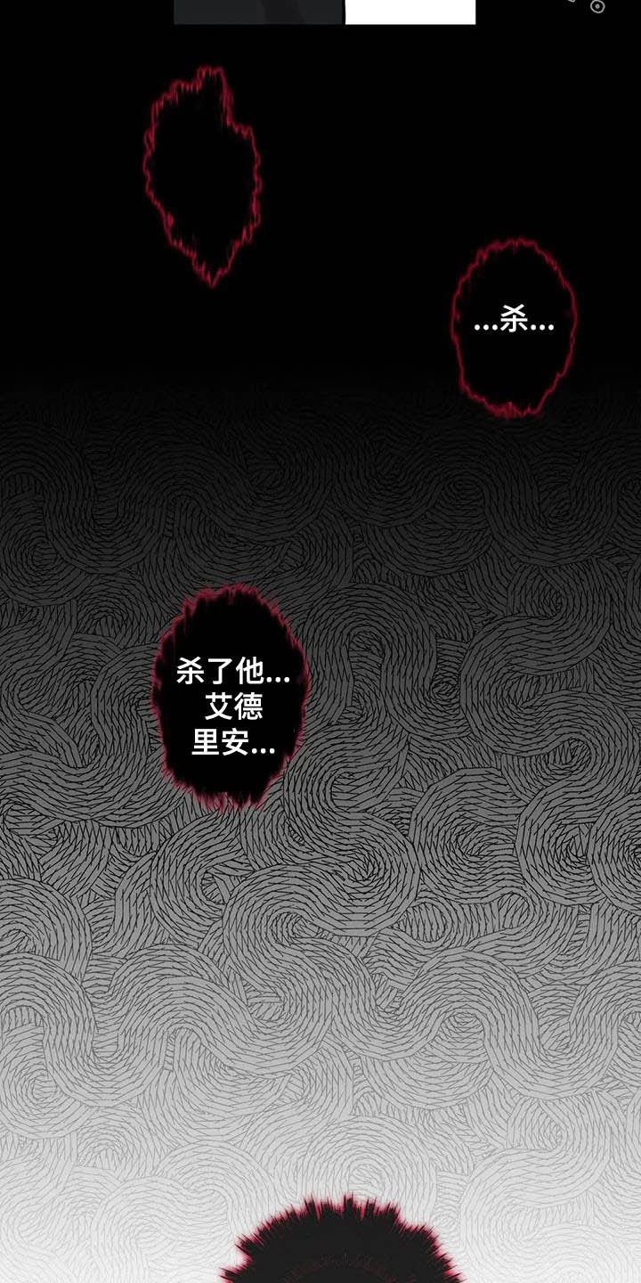 第75章：【第二季】杀了他！18