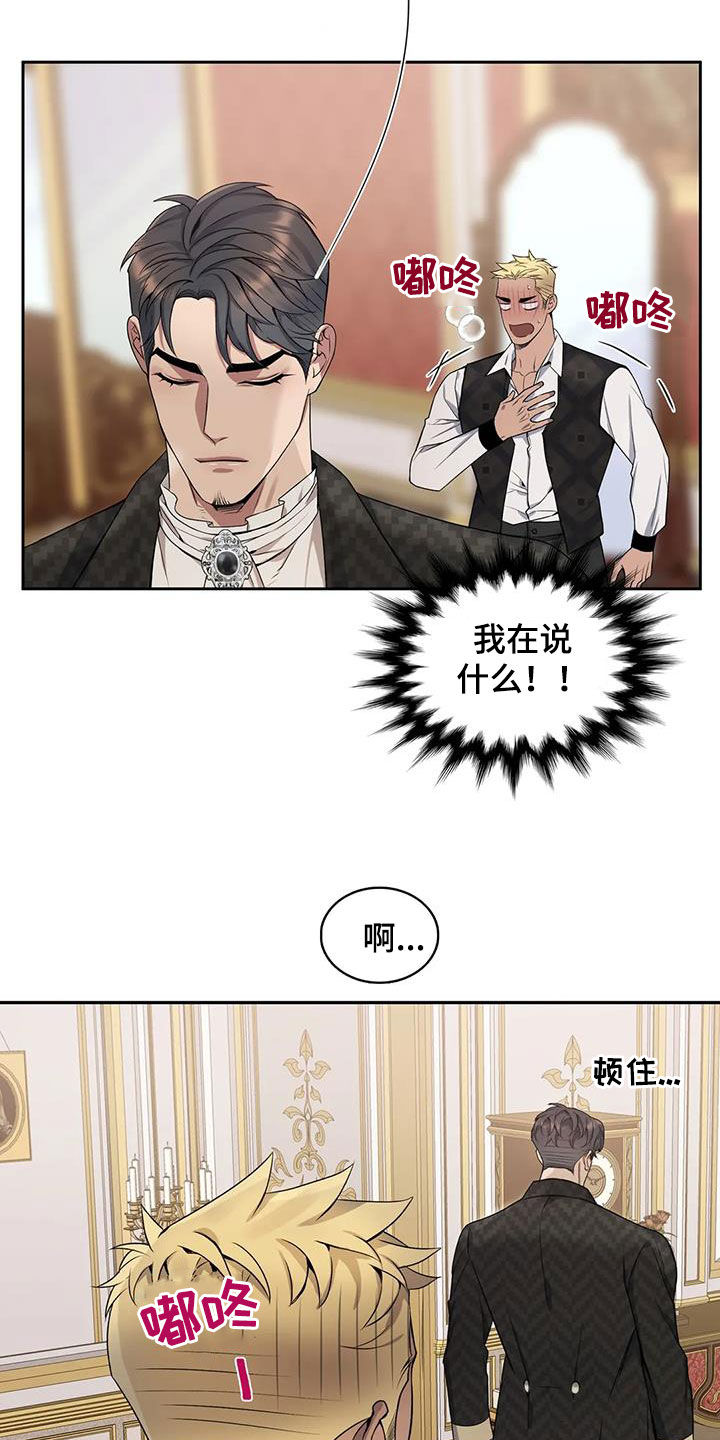 第127章：【第二季】怕失去你2