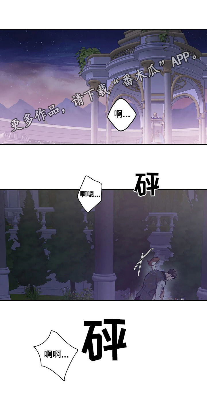 第38章：有所误会0