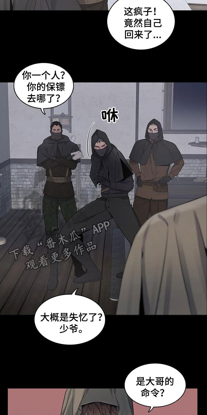 第98章：【第二季】实力10
