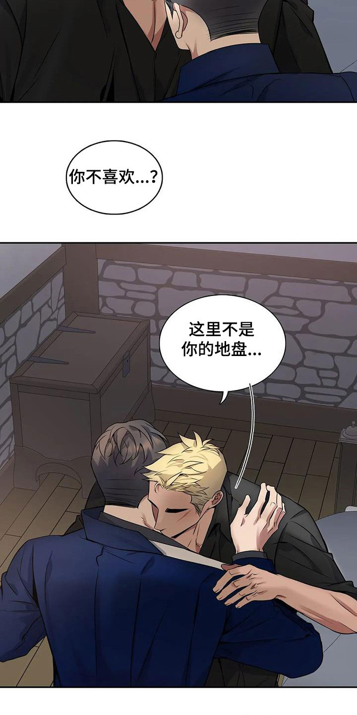 第132章：【第二季】就一会2
