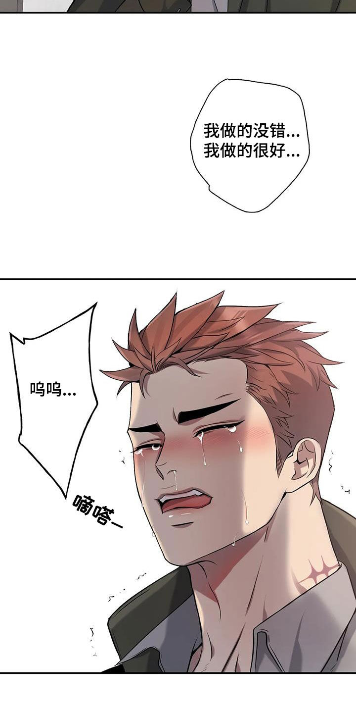 第149章：【第二季】开始想你19
