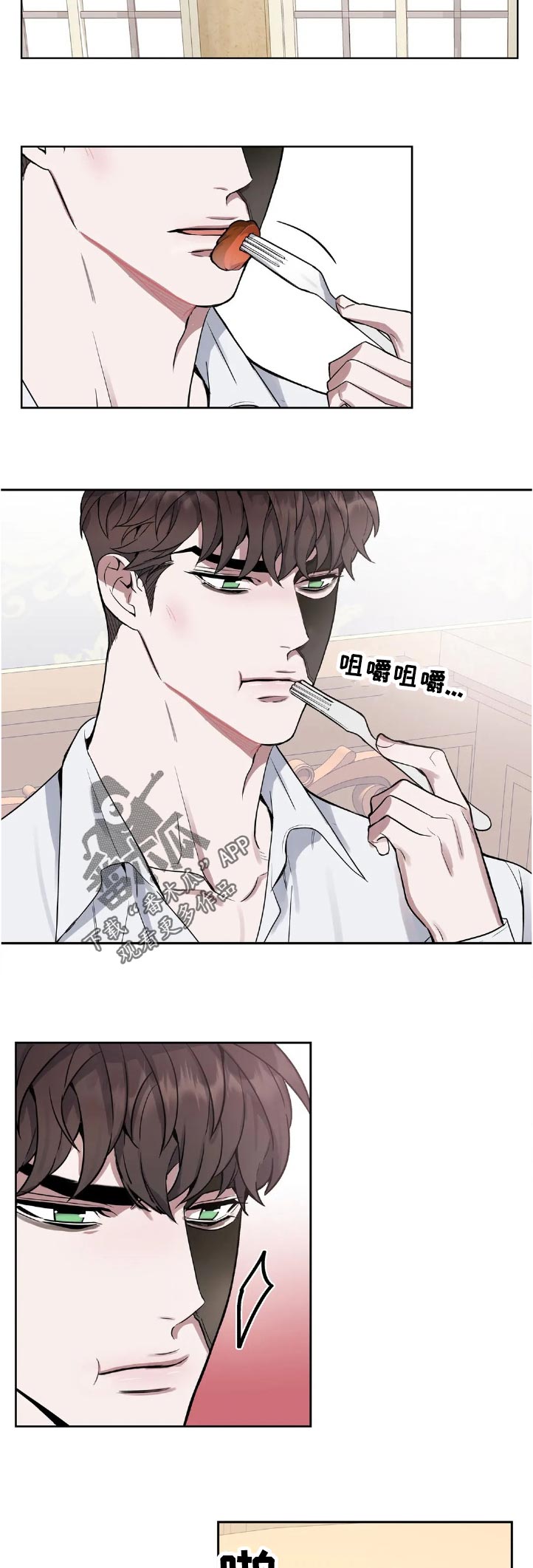 第46章：自尊心3