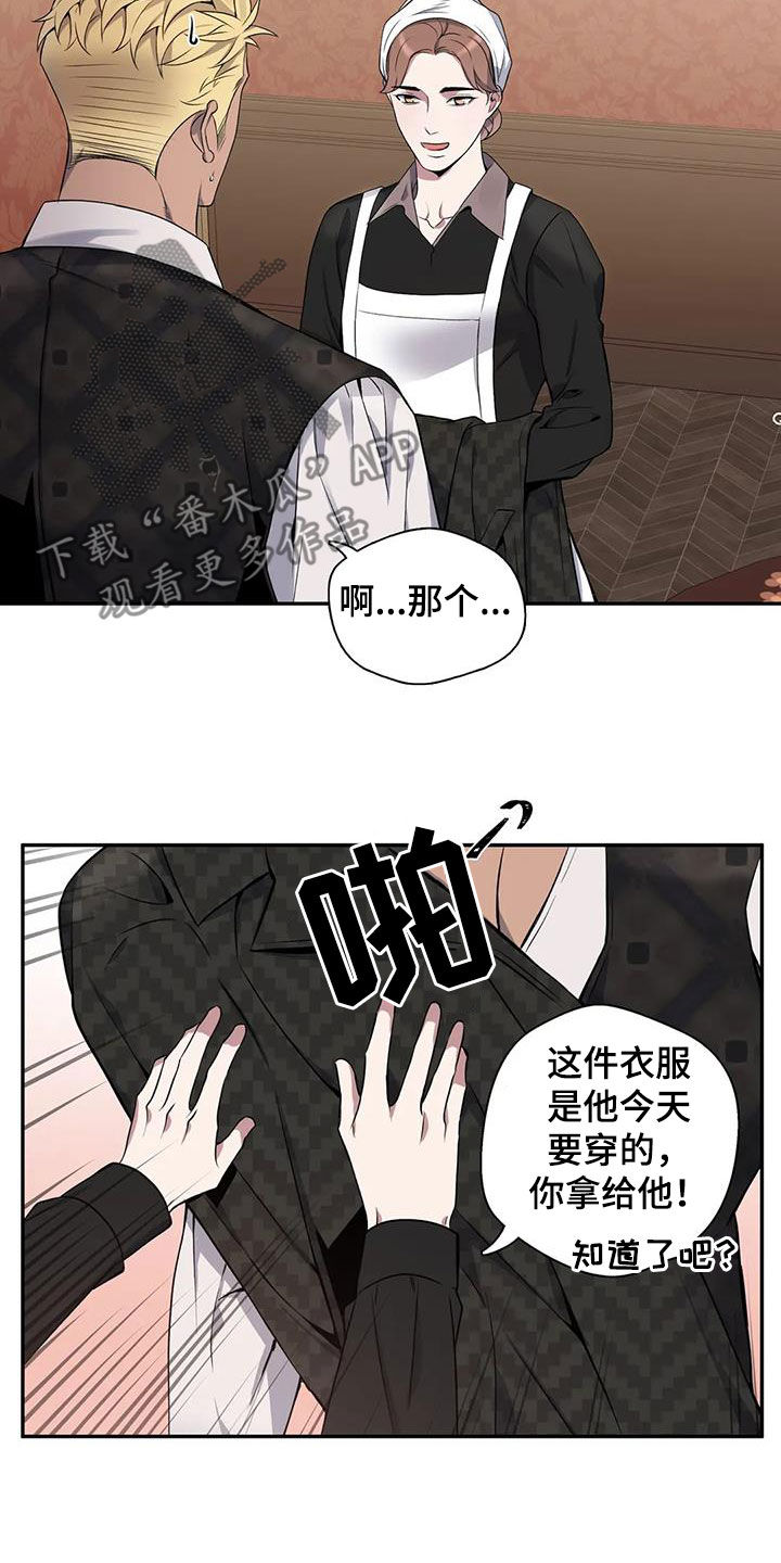 第126章：【第二季】不是梦4