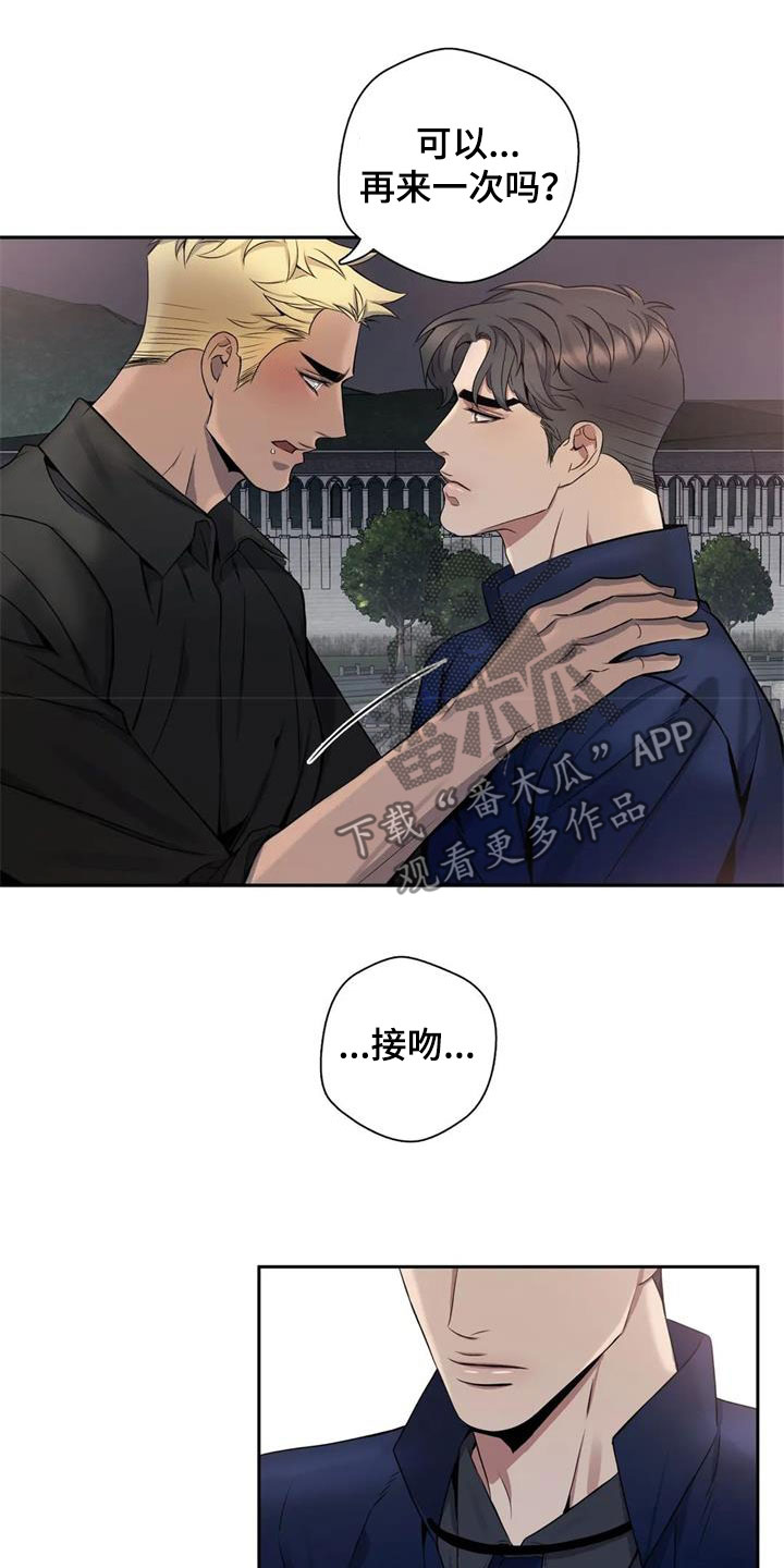 第130章：【第二季】再来一次15