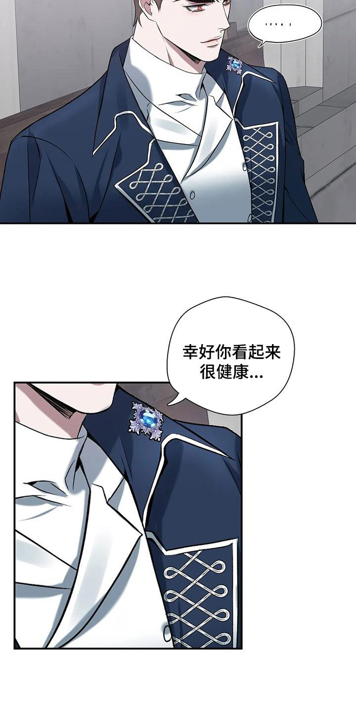 第153章：【第二季】别再留恋过去14