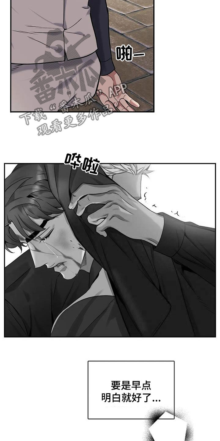第143章：【第二季】身死24