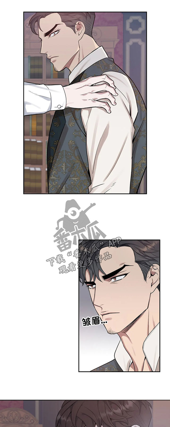 第40章：看你表现7