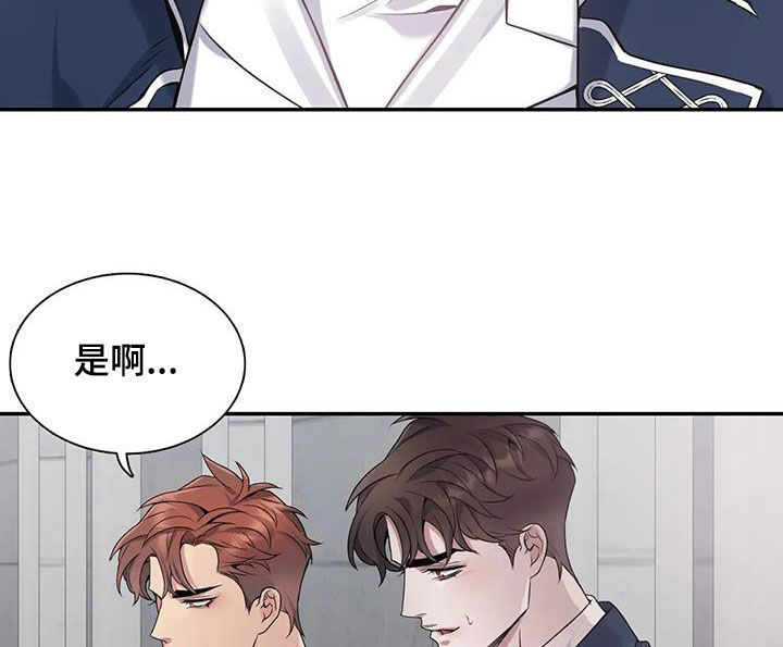 第153章：【第二季】别再留恋过去10