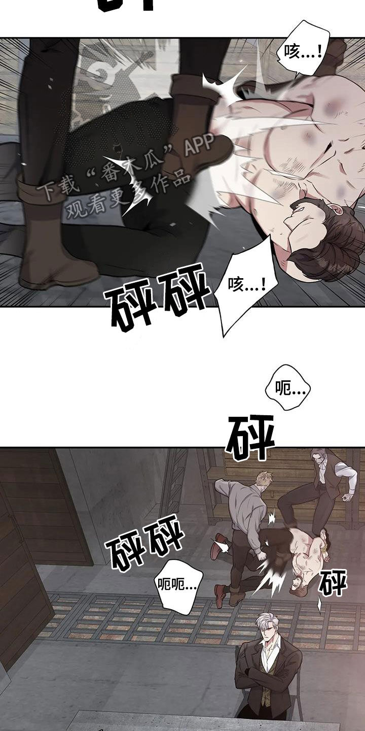 第111章：【第二季】搭档5