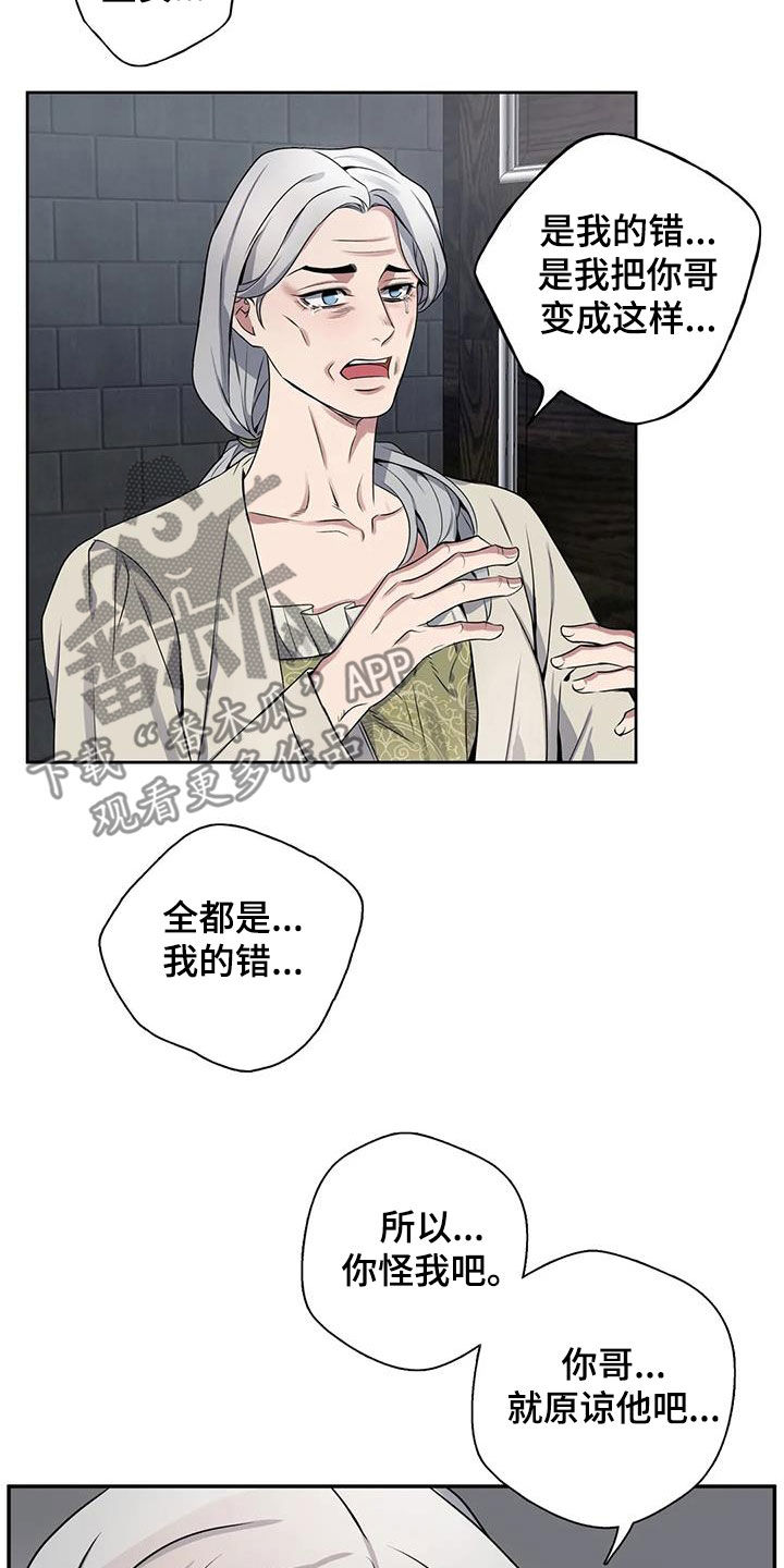 第142章：【第二季】快开枪11