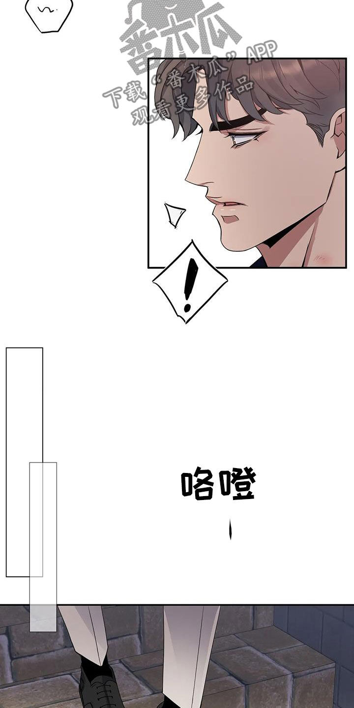 第136章：【第二季】被抓13