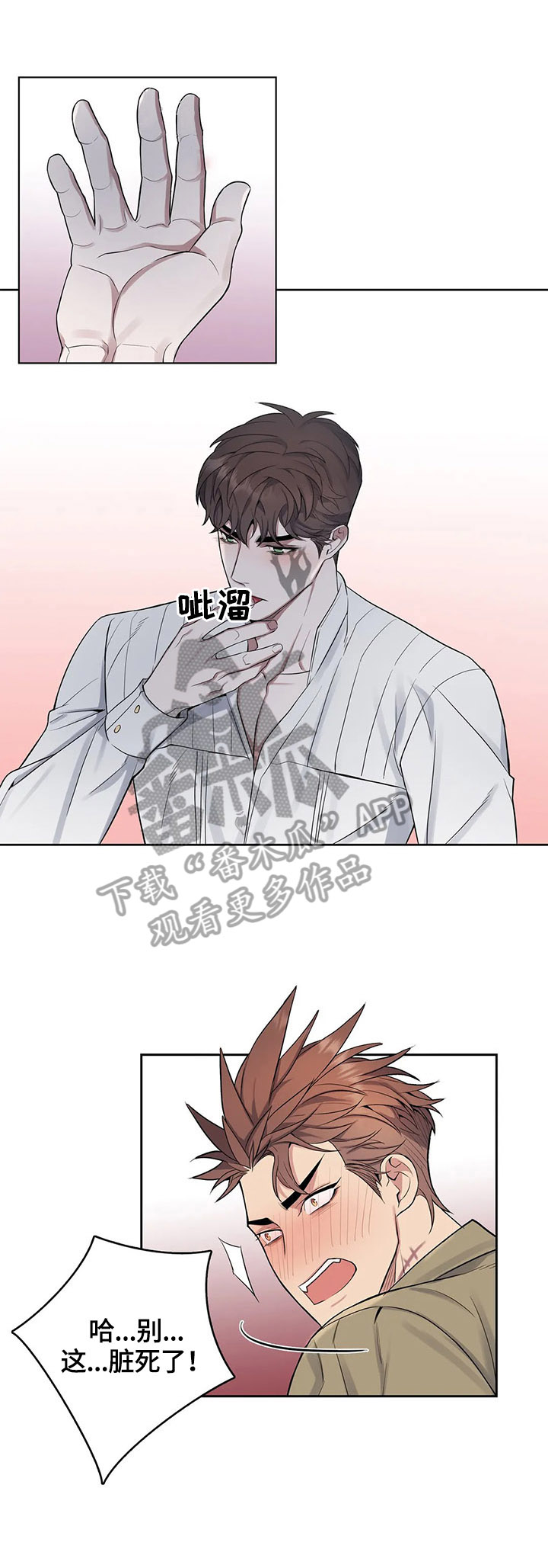 第35章：新的感觉1