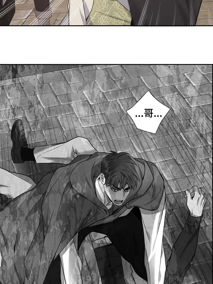 第143章：【第二季】身死7