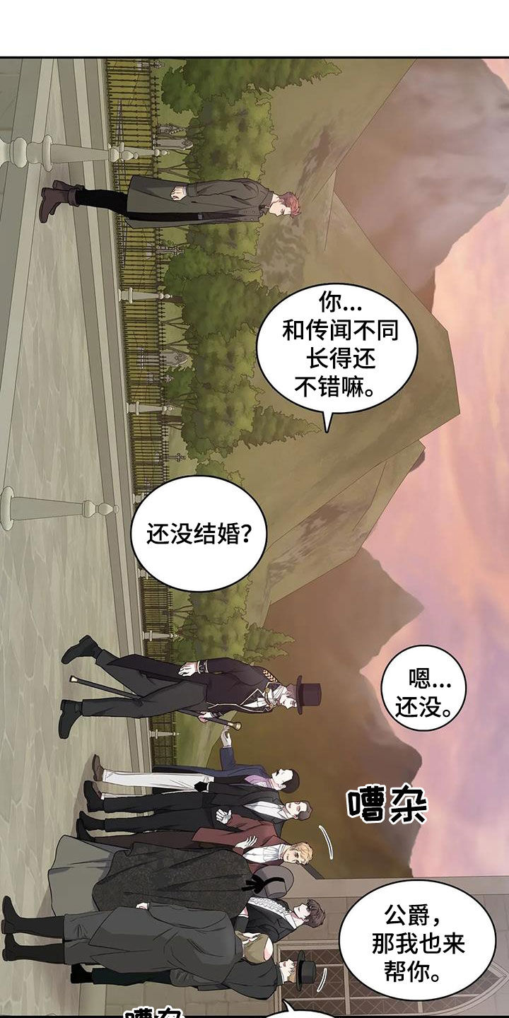 第146章：【第二季】不见5