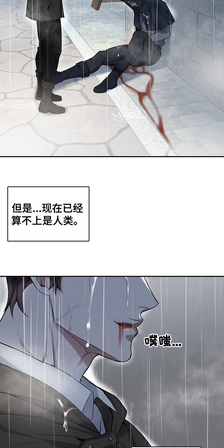 第114章：【第二季】吃人9