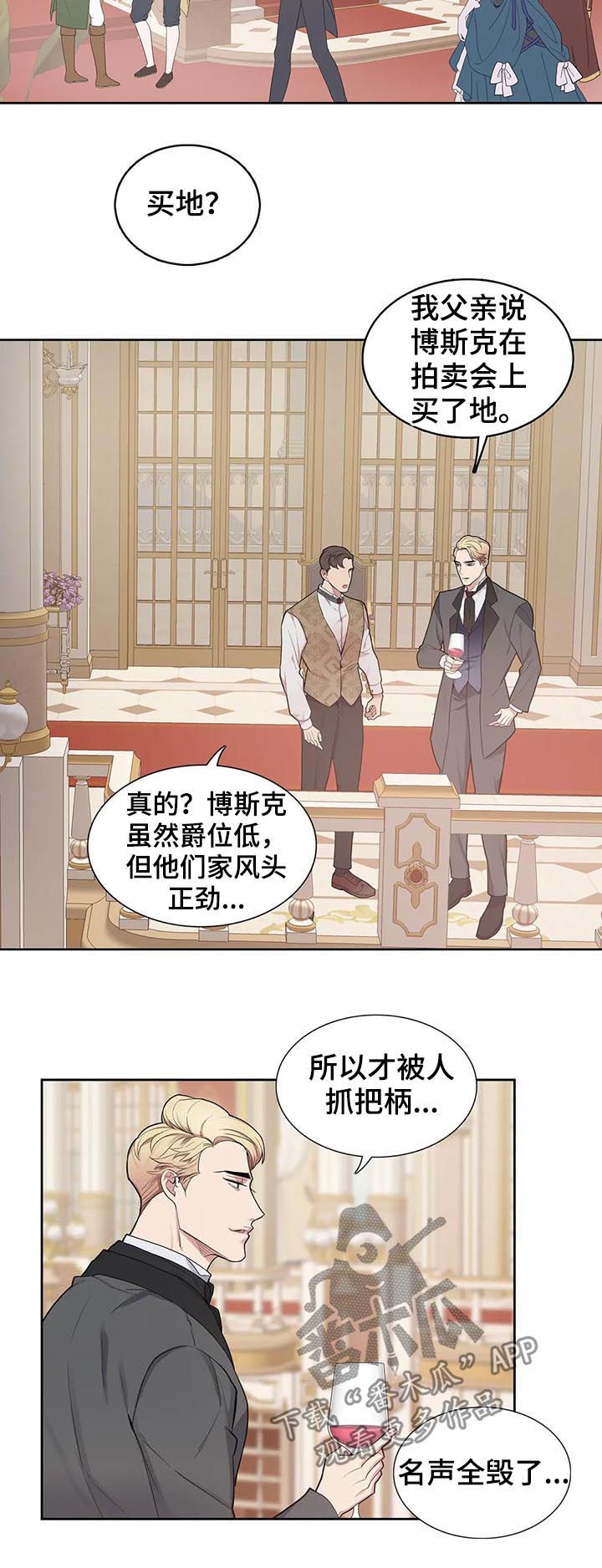 第37章：等你很久了3