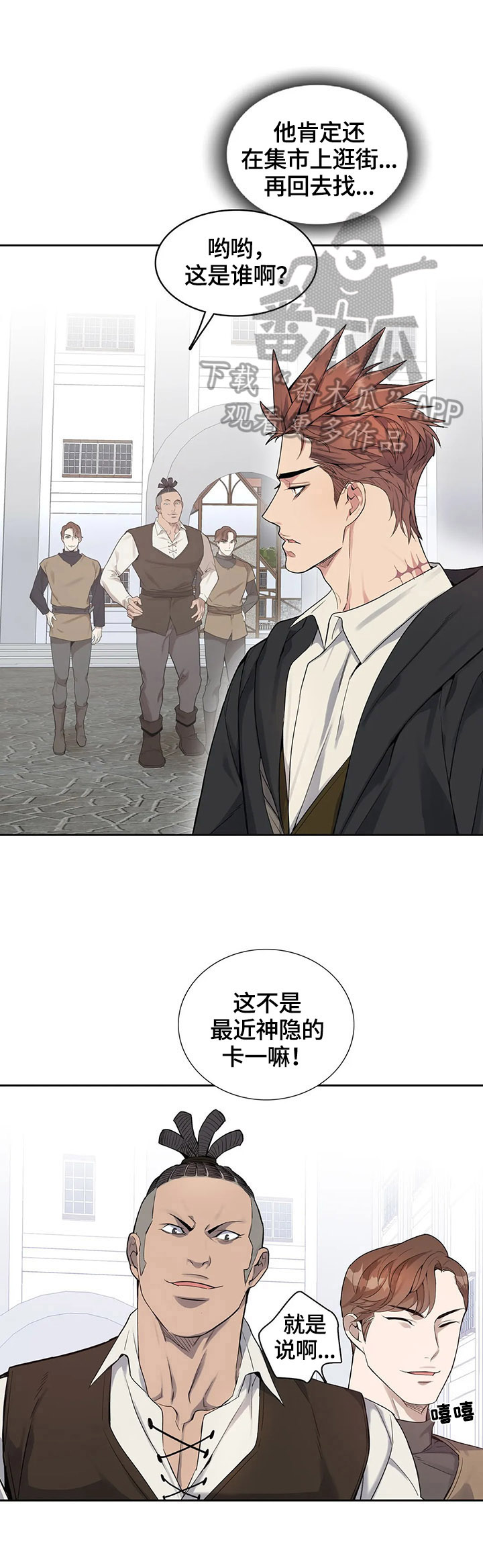 第27章：找茬8