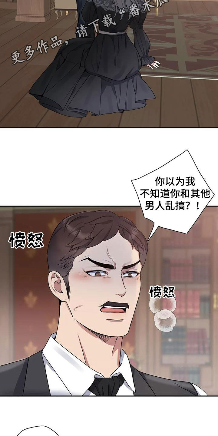 第120章：【第二季】倾诉1