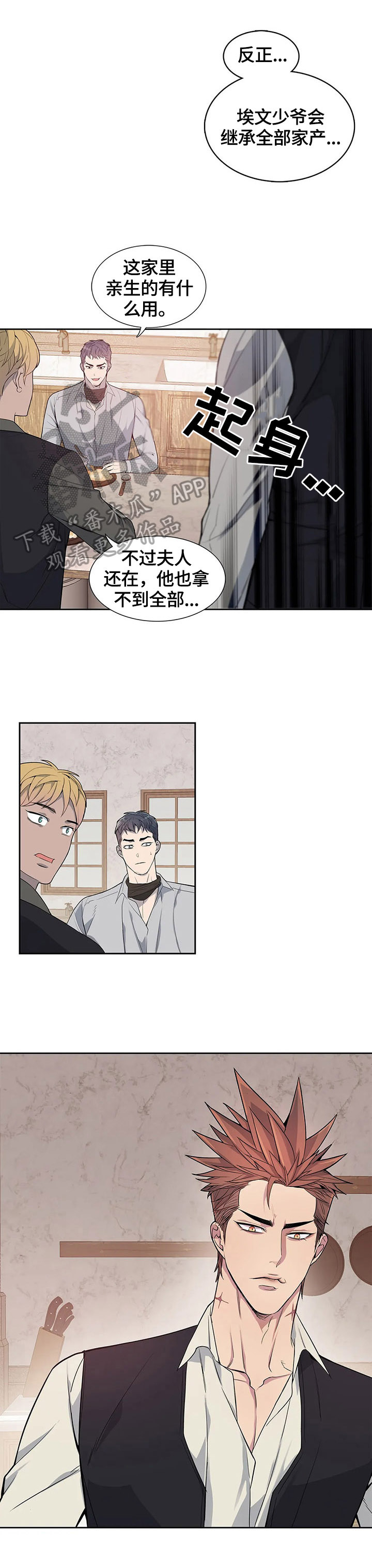 第19章：议论7