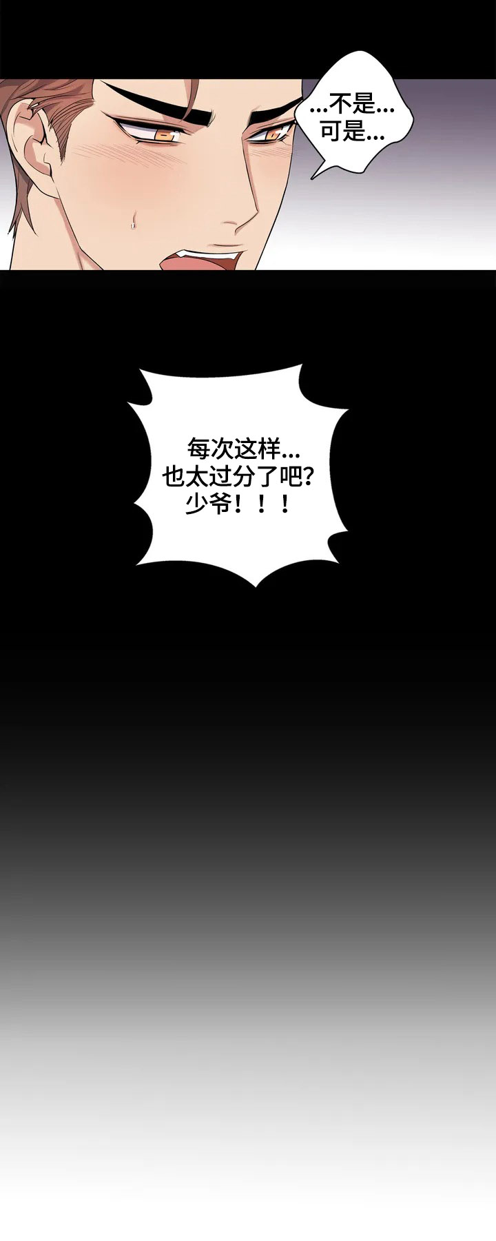 第1章：工作6