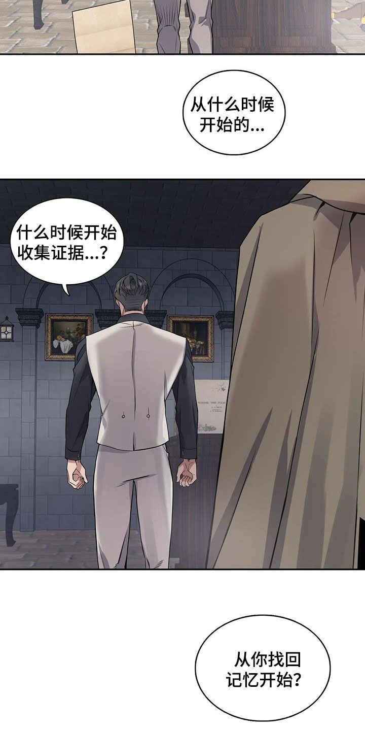第139章：【第二季】冤魂10