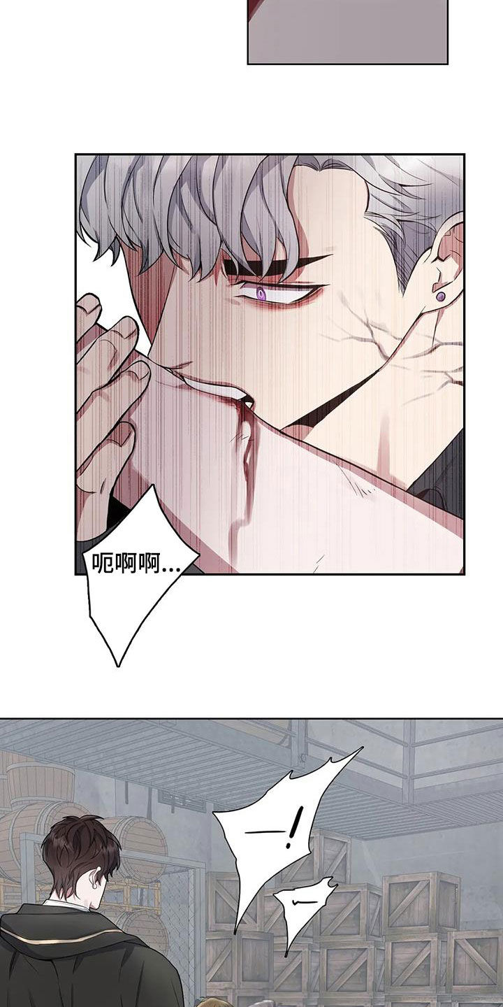 第101章：【第二季】食尸鬼7