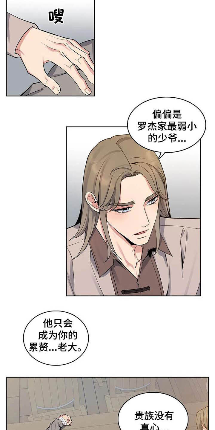 第79章：【第二季】醉倒2