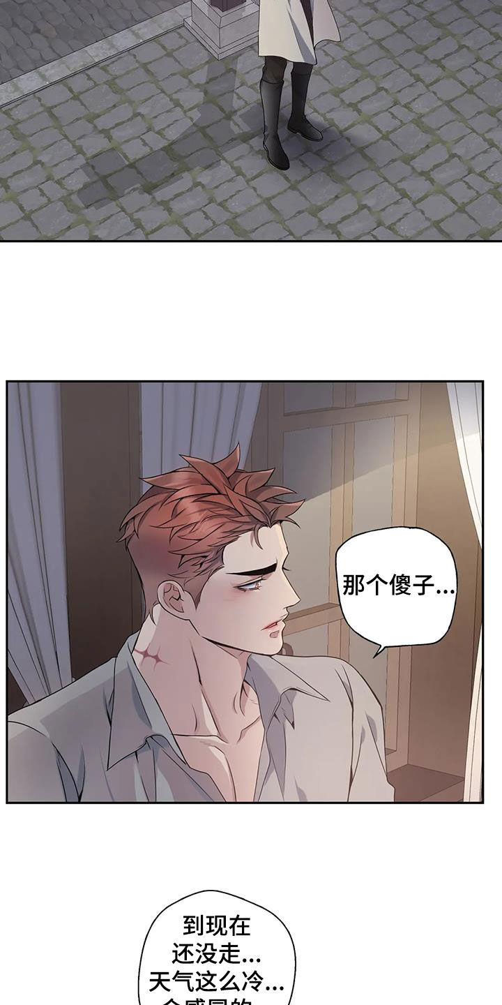 第147章：【第二季】分手10