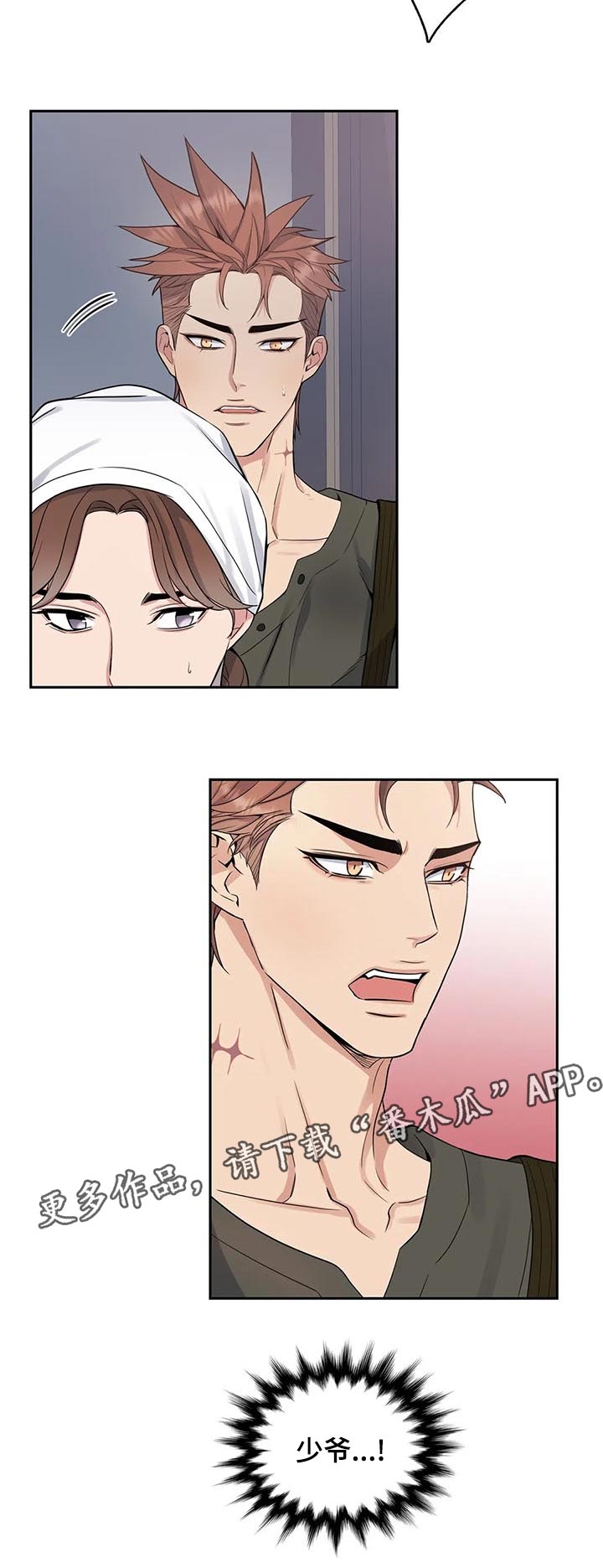 第49章：生病11