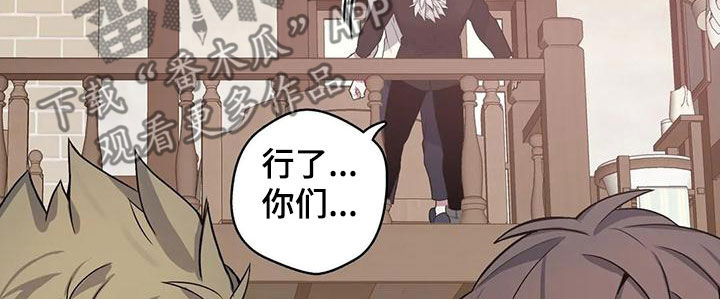第123章：【第二季】坠入爱河7