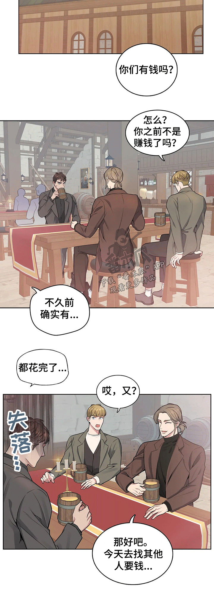 第69章：保释4