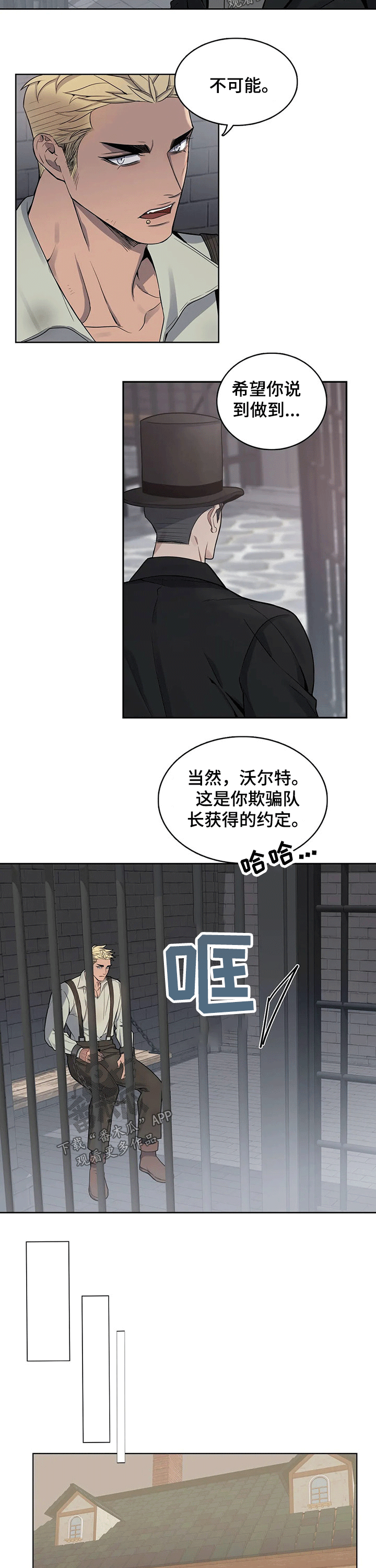 第69章：保释3