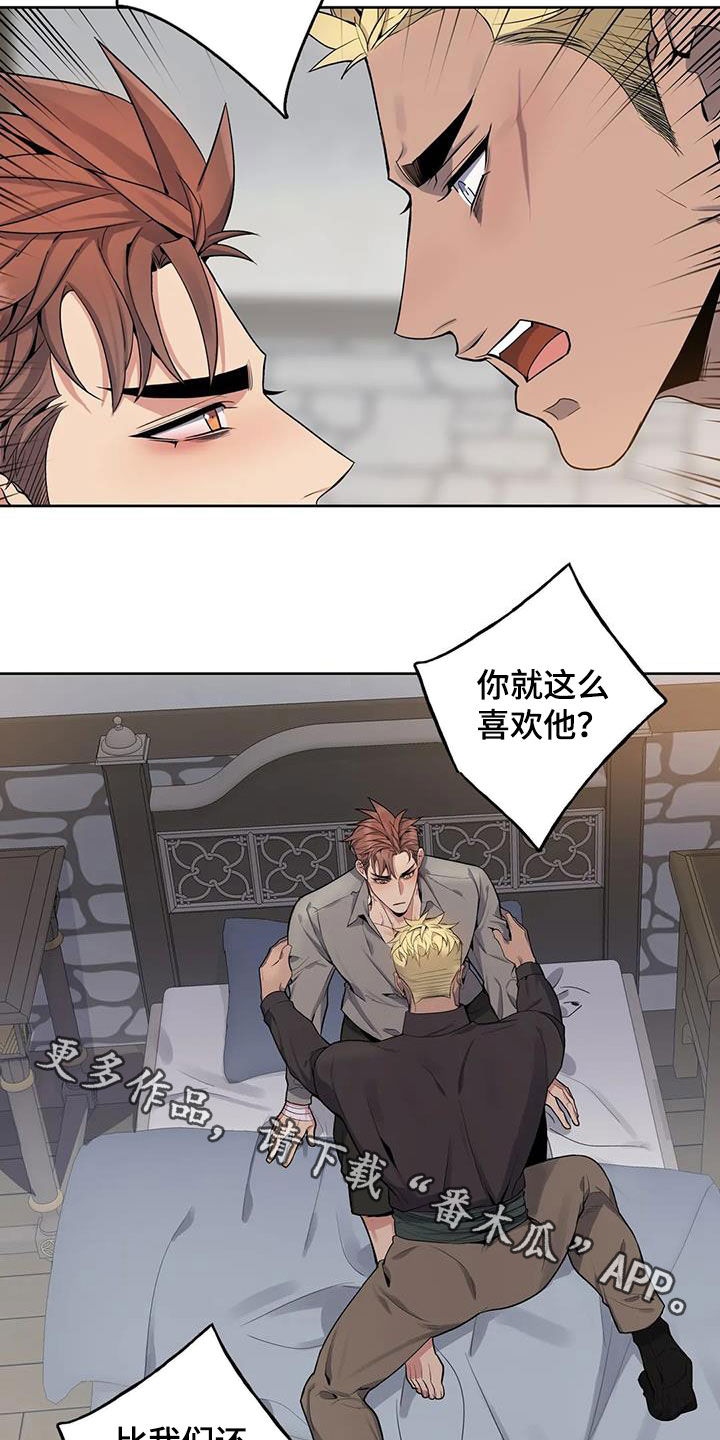 第80章：【第二季】大闹一场19
