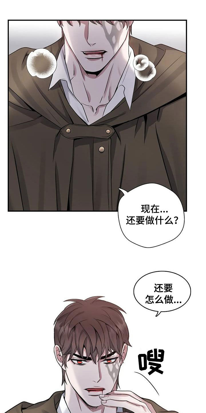 第112章：【第二季】还要做什么17