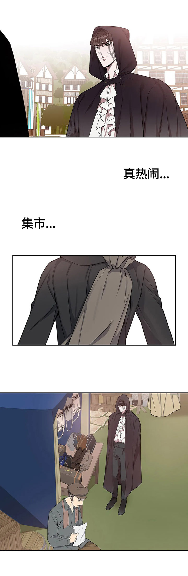 第26章：走失8