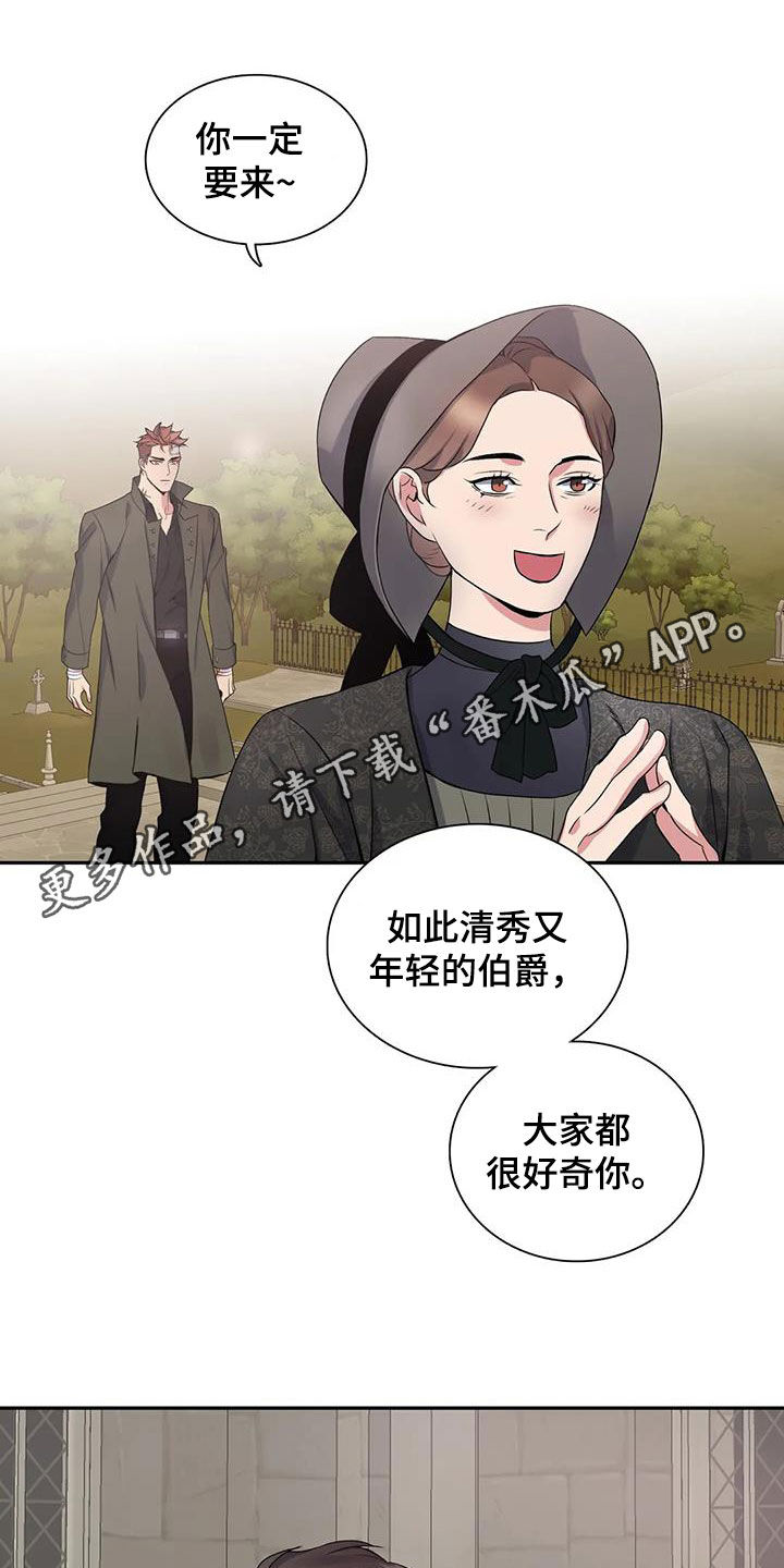第146章：【第二季】不见0
