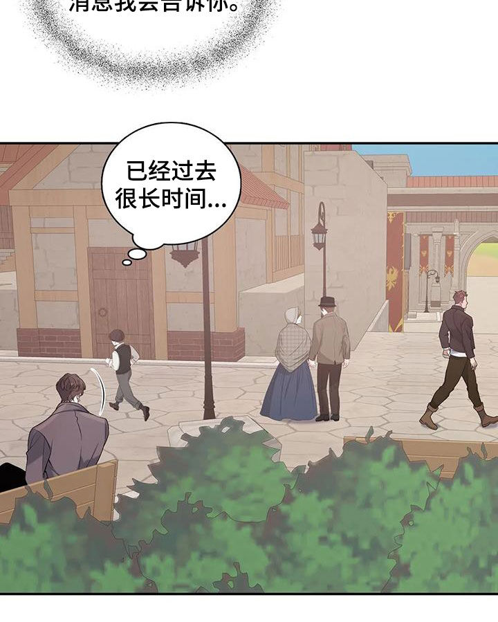 第151章：【第二季】为了活下去15