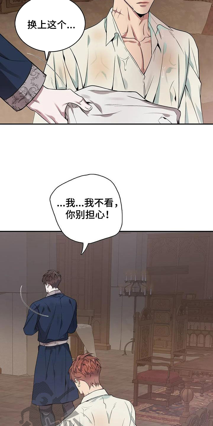 第155章：【第二季】找上门12