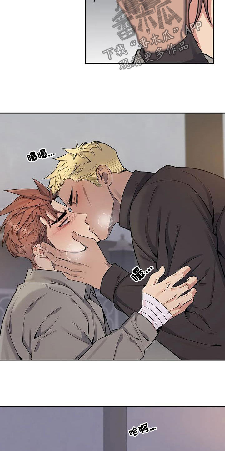 第81章：【第二季】你能原谅我吗18