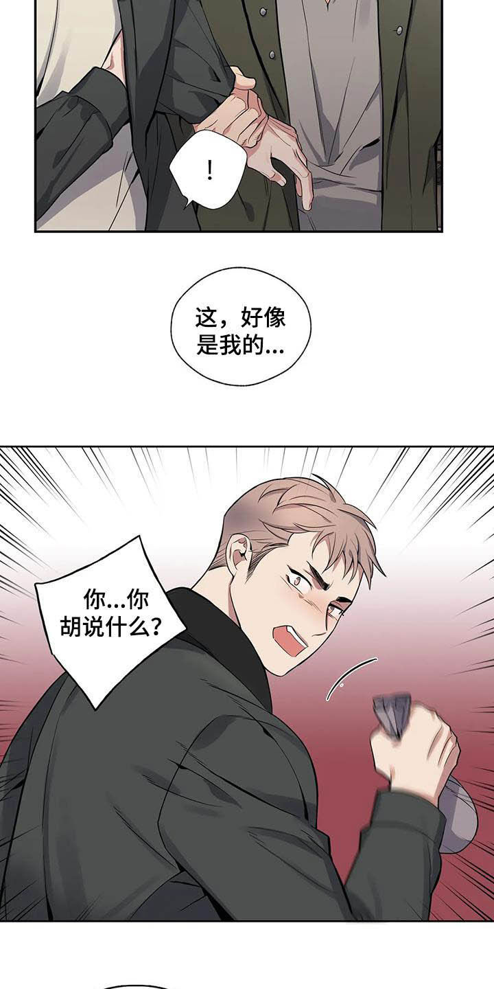 第76章：【第二季】扒手7