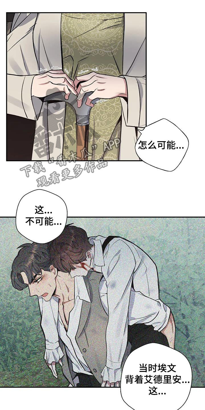 第140章：【第二季】记忆恢复9
