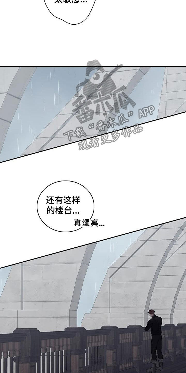 第153章：【第二季】别再留恋过去5
